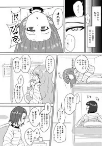 Futanari Prison 2 Dairoku Kangoku Houkoku Ni