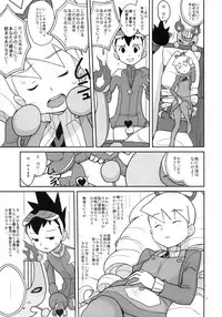 (C77) [Zenra Restaurant (Heriyama)] autoLUNA (Mega Man Star Force)