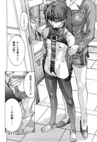 [Sarada Masaki] Milk System