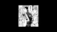 [Matsutou tomoki] Rumors of hostesses kun 1