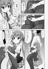 (C86) [ARCHF (Riki)] GUD (Gochuumon wa Usagi desu ka?)
