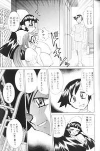 [Kawamoto Hiroshi] Bakunyuu Nurse Yoru no Nure Nure Kenshin