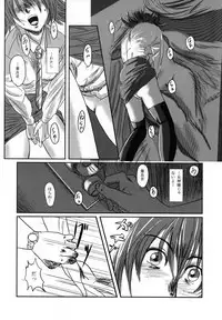 (C73) [Seme Danjou (Mashiraga Aki)] Musa