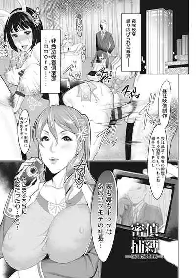 Naburi Ana