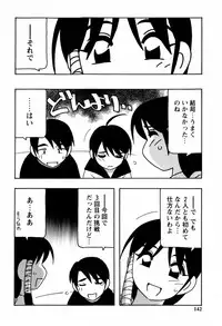 [O.RI] Minna no Oneesan