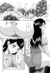 (C84) [Namiroji (Shiina Nami)] Haisetsu Shoujo Soushuuhen