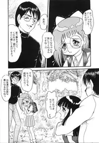 [Shin Tsuguru] Maid Girl A