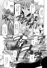 [H-Magazine] Comic MoeMax - Vol.010 [2008-03]
