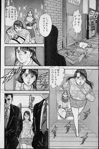 [Murao Mio] Virgin Mama Vol.11
