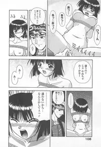 [Haduki Kazuhiro] Mana Musume