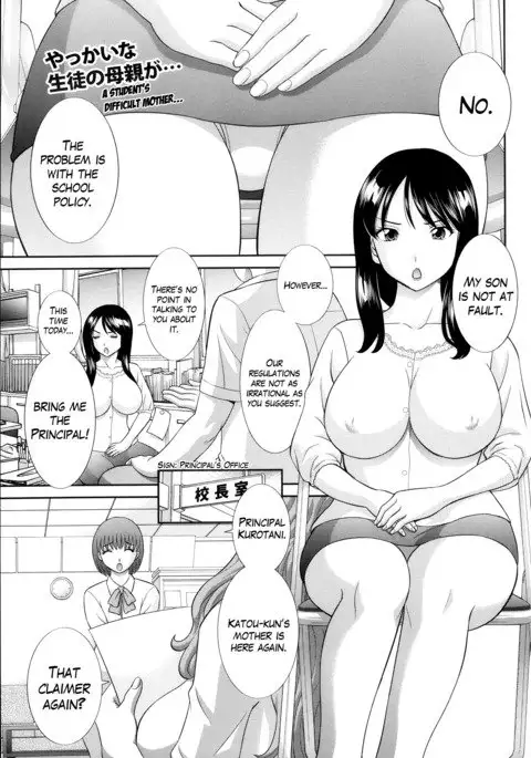 Hitozuma Choukyoushi Ch. 1-2