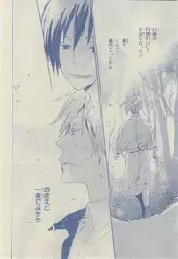 Chara 2015-02