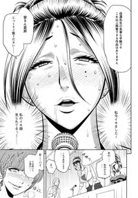 [Tatsunami Youtoku] Bijin Henshuu-chou Series Ch. 5-9 [Digital]