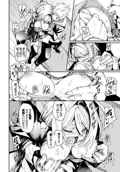 COMIC BAVEL 2021-05