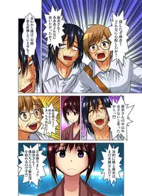 Gaticomi Vol. 83