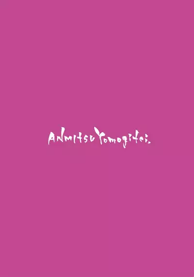 ANMITSU TOUHOU THE AFTER Vol.2