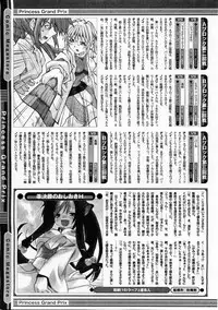 Comic Megastore 2004-02