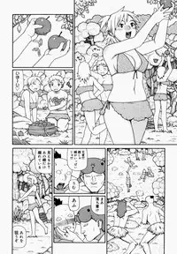 [Yoshida Hebisaku] yokujouhime