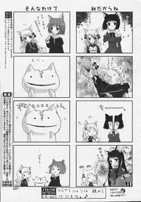 Comic Papipo 2002-11