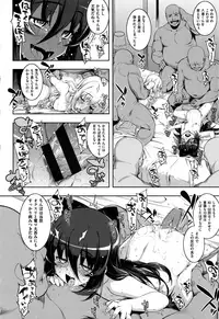 [Namonashi] NTR² Shinsouban+Torano ana Tokuten+Melonbooks Tokuten