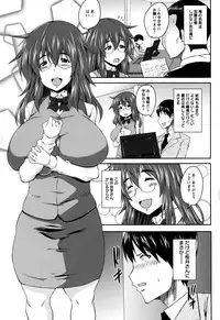 [Ozy] Bidanikuendo