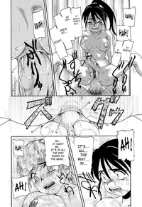 [Nakanoo Kei] Futanari Ism [English] [SaHa]