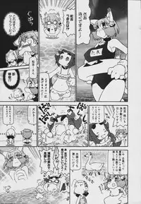 [Anthology] [2006-07-10] COMIC MEGAPLUS Vol.34 (2006-08)