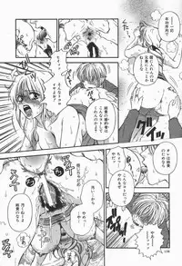 [Higa Asato] Bakunyuu Teikoku