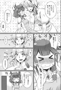 (C92) [Orange Chocolat (Kazuki Hiyori)] Himegoto (Sangokushi Taisen)