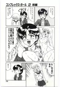 [Mizuyoukan] MIZUGI CRISIS
