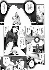 [Umashi] Whisper of the bees