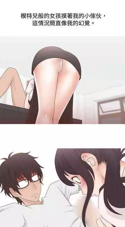 秘密Story 1-118