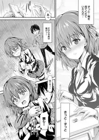 [Maruwa Tarou] Shoujo Shinhigaku Alice