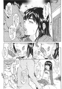 Comic LO 2007-07 Vol. 40