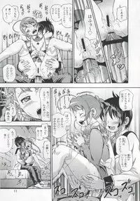 (C69) [Kensoh Ogawa (Fukudahda)] Otomate vol.A (Mai-Otome)