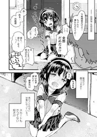 COMIC LO 2019-03 [Digital]