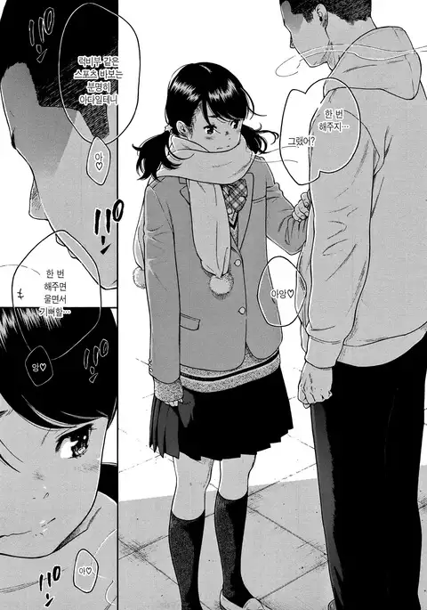 Kaihouku