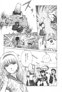 [Funabori Nariaki] Gakuen Nanafushigi