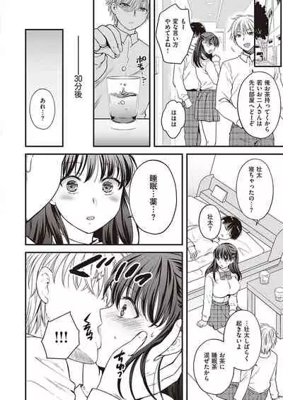 COMIC ExE 34