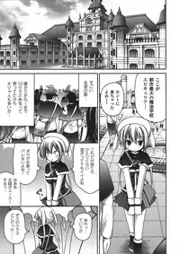 Comic Unreal 2008-04 Vol. 12