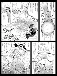 Dragon Road Short Story 3 + C-18 Bonus Gallery
