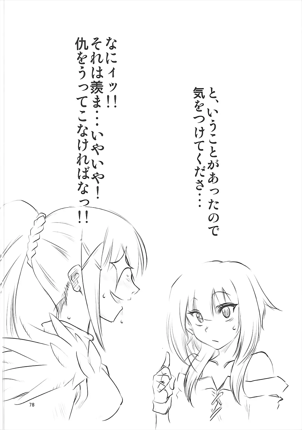 FD Vol. 5