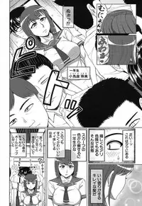 COMIC Mugen Tensei 2019-04