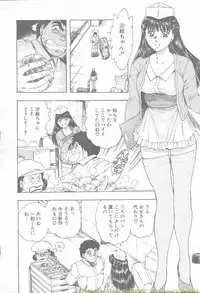 Comic Mujin 2002-03