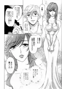 [Konjoh Natsumi] Kairaku Before After