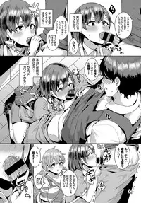 COMIC BAVEL 2017-03 [Digital]