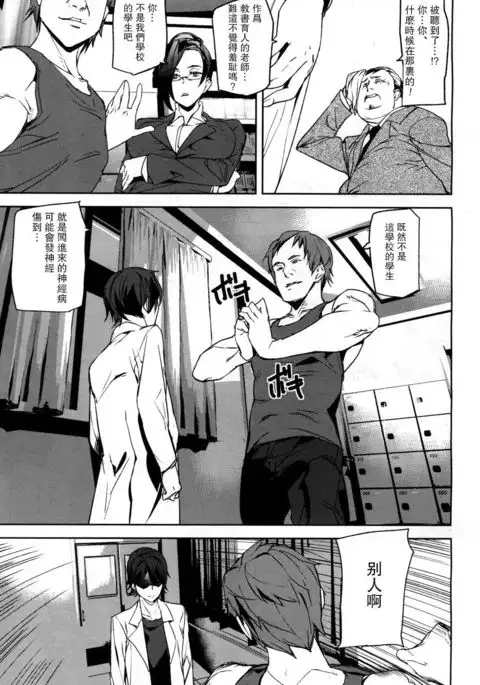 Memory Game Ch. 2