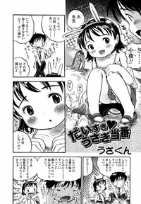 Comic LO 2004-09 Vol. 09