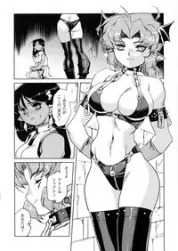 [Kajiyama Hiroshi] Inma No Ryouiki
