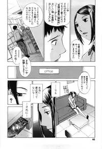 [Harazaki Takuma] Mousou mitaini Aisaretai